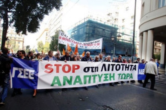 General strike in Greece against austerity including "debt-restructuring" IMF policies. Banner reads: Stop Austerity, Growth Now. Greeks protested is every major city.