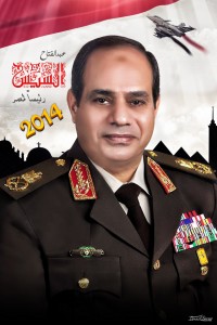 Egyptian dictator Abdel Fatah-el-sisi.